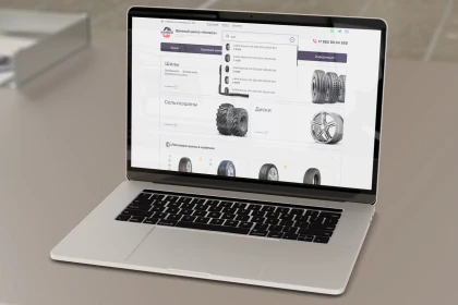 Интернет-магазин для шинного центра «Колесо»