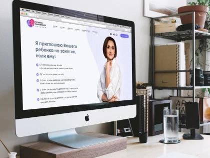 Сайт логопеда Быковской Татьяны