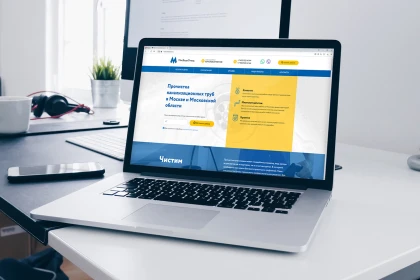 Интернет-сайт для компании «МосВодоОтвод»
