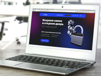 Сайт службы вскрытия замков «Замки57»